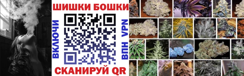 Наркошоп купить МАРИХУАНА  A-PVP  Гашиш  Мефедрон  Аргун