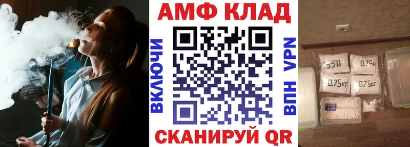 Купить закладки  Аргун  Амфетамин Premium 