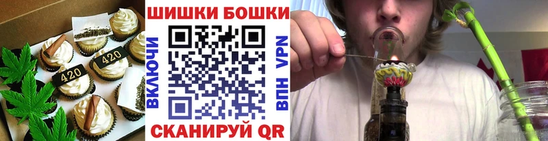 Печенье с ТГК марихуана  Купить закладки  Аргун 