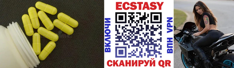 Купить где  Аргун  ЭКСТАЗИ круглые 