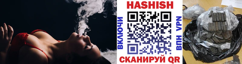 Купить закладки  Аргун  Гашиш хэш 