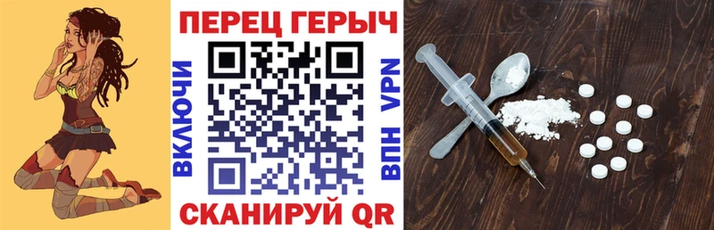 Купить закладки  Аргун  ГЕРОИН хмурый 