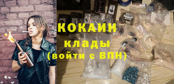 прущая мука Куйбышев