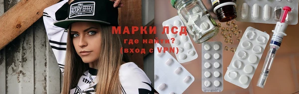 тгк Кулебаки
