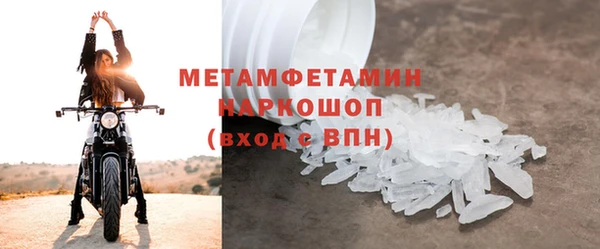 соль курить ск Кукмор