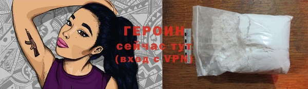 прущая мука Куйбышев