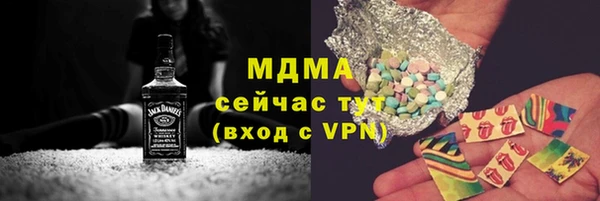 тгк Кулебаки