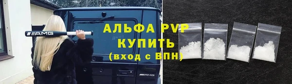 прущая мука Куйбышев