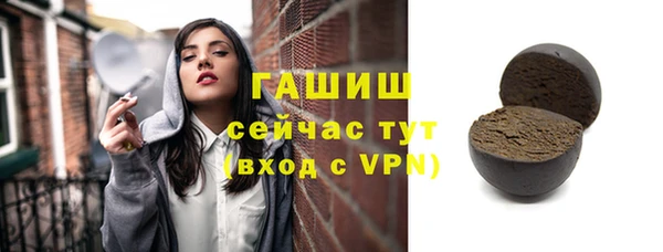 тгк Кулебаки
