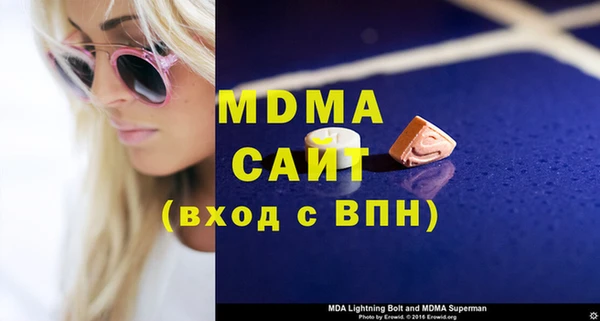 прущая мука Куйбышев