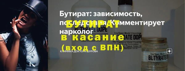тгк Кулебаки