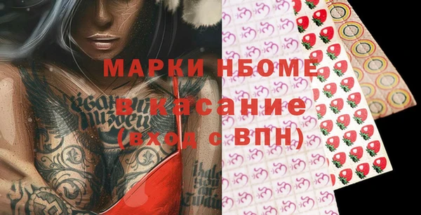 тгк Кулебаки