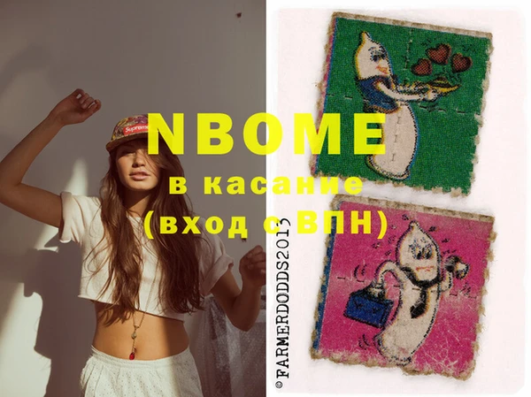 прущая мука Куйбышев