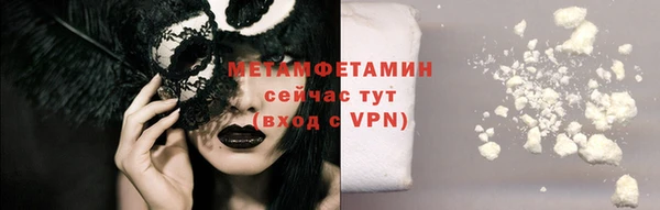 тгк Кулебаки