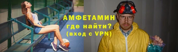 прущая мука Куйбышев