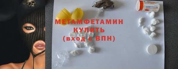 соль курить ск Кукмор
