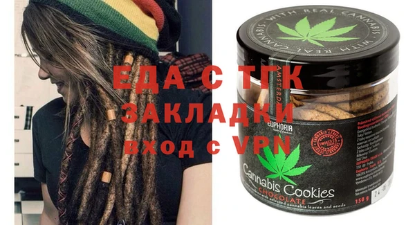 прущая мука Куйбышев