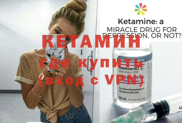 прущая мука Куйбышев