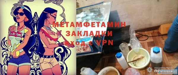 прущая мука Куйбышев
