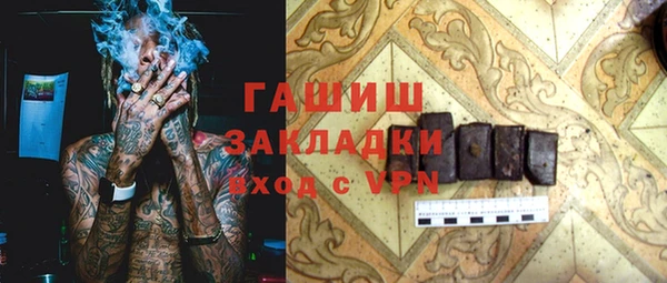 прущая мука Куйбышев