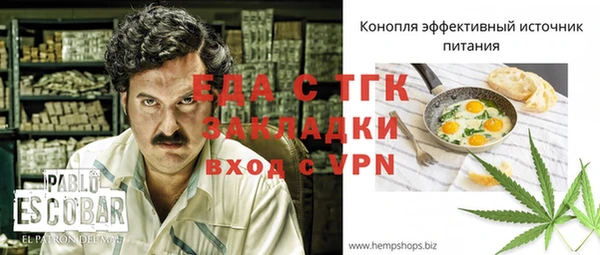 прущая мука Куйбышев