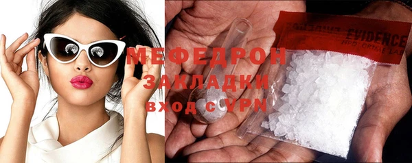 прущая мука Куйбышев