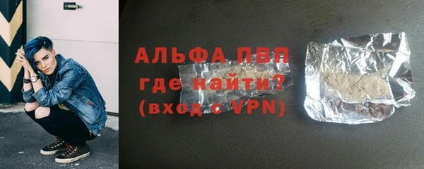 тгк Кулебаки