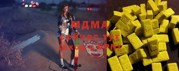 тгк Кулебаки