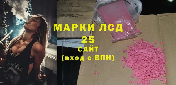 тгк Кулебаки