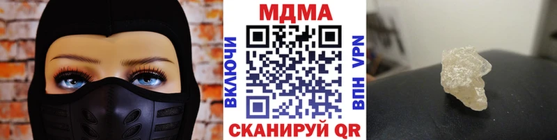 MDMA Molly  Купить закладки  Аргун 