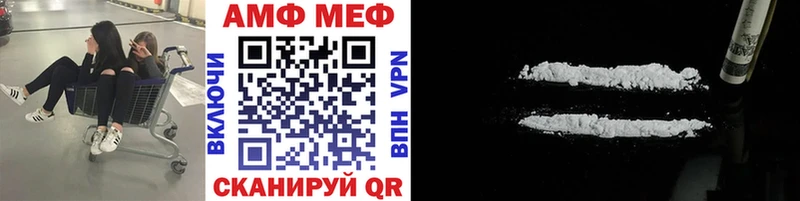 Первитин винт  Купить где  Аргун 