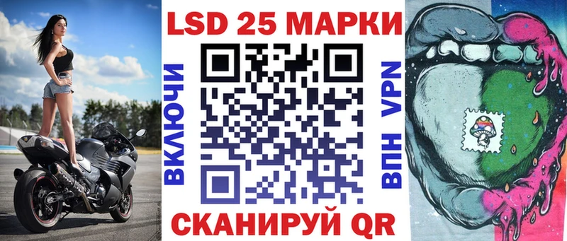 Купить где  Аргун  Марки N-bome 1,5мг 