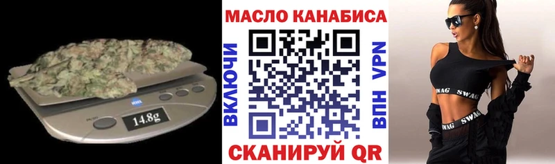 Дистиллят ТГК вейп с тгк  Купить  Аргун 